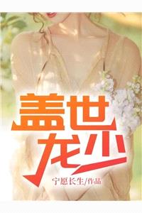 宁尘单柔苏千雪封面